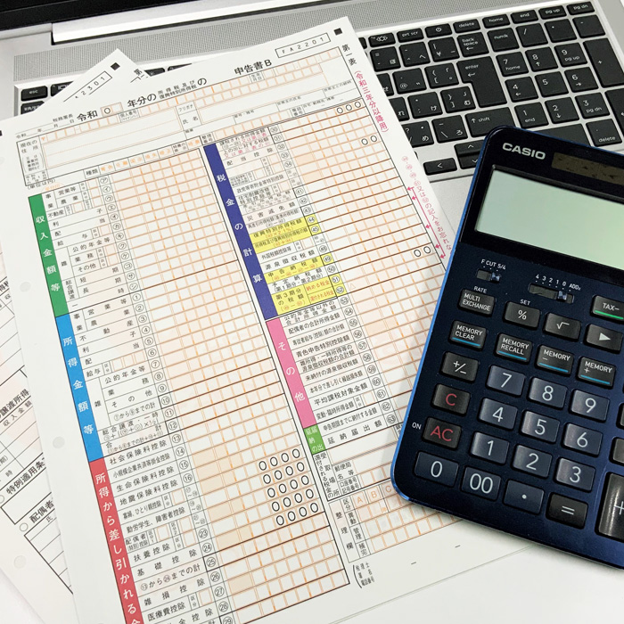 確定申告・税務会計